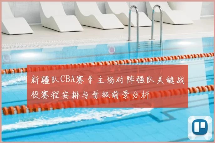 巴黎圣日耳曼近期交锋未占优，马赛能否抵挡强敌挑战？_比赛_主场_状态