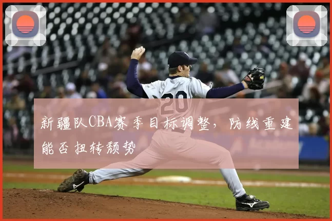 市体育专业运动队管理中心开展春节前老干部走访慰问活动